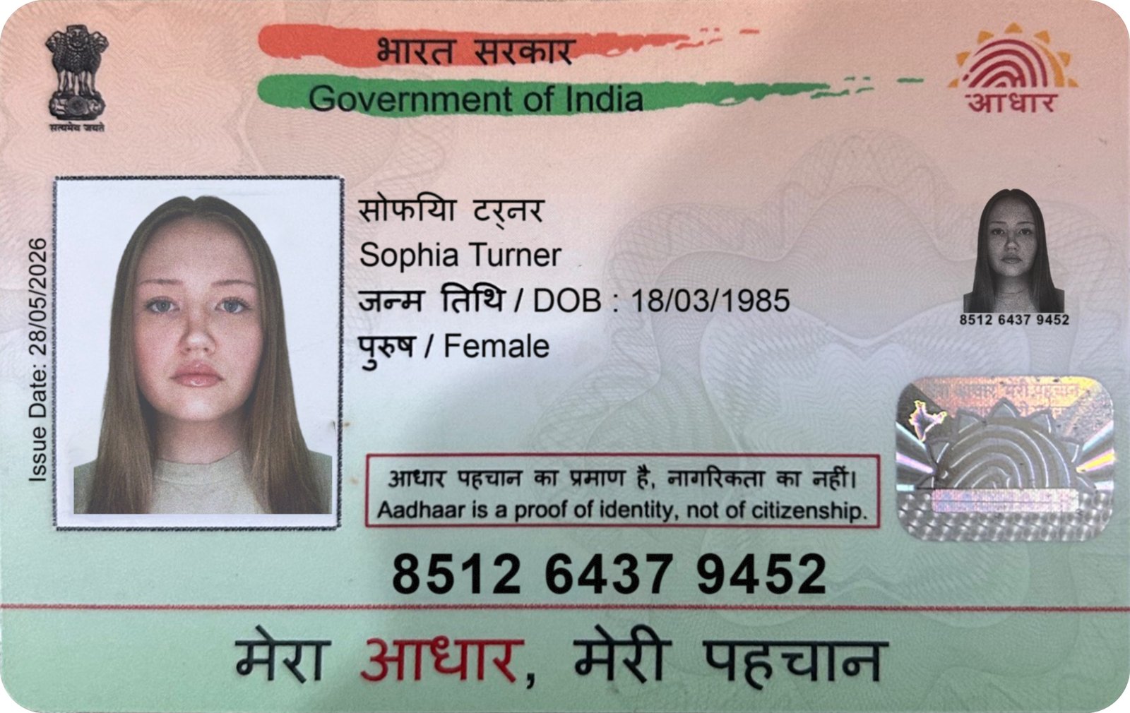 India Aadhar Card PSD Template High Quality