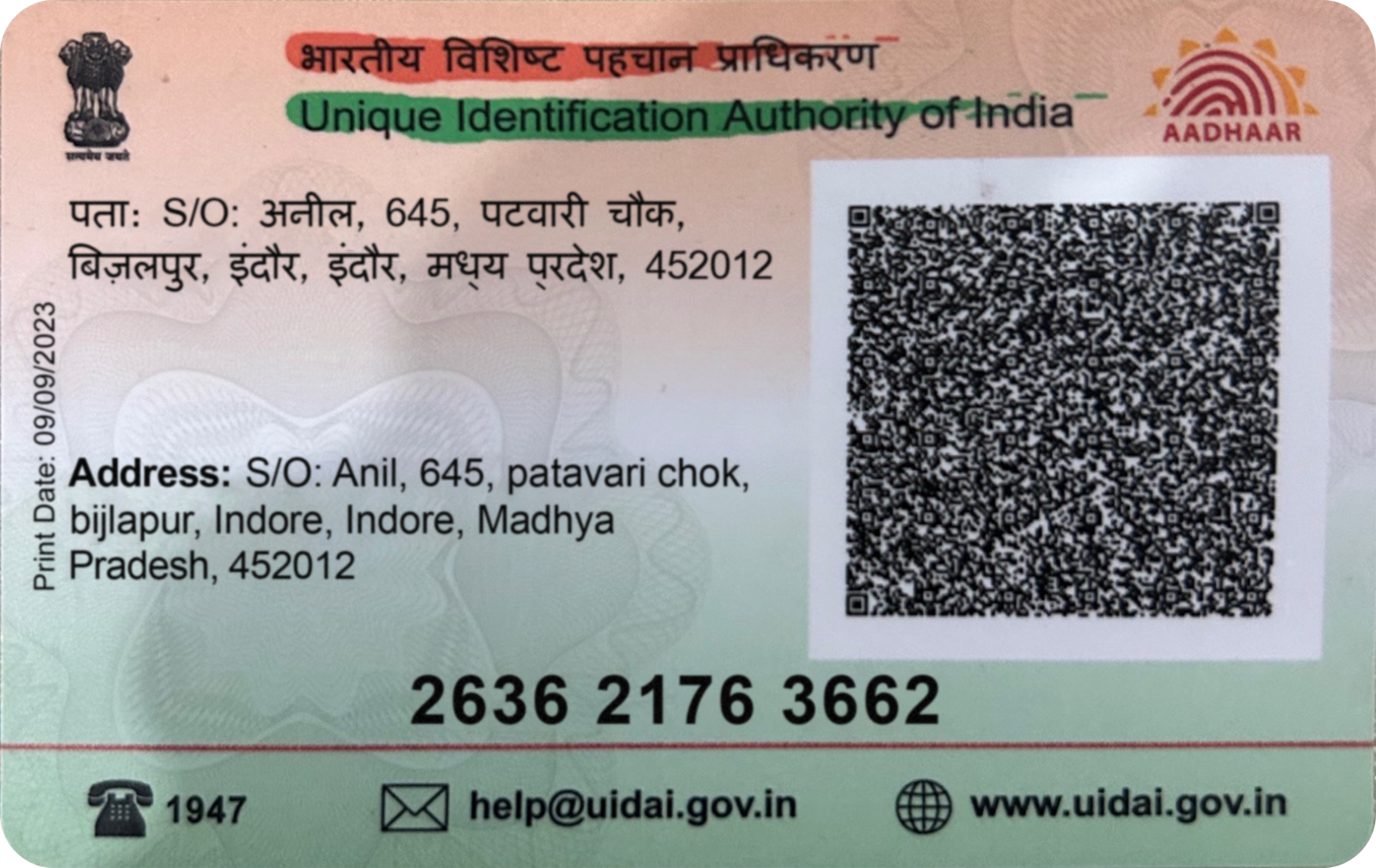 India Aadhar Card PSD Template High Quality