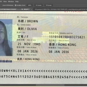 China Passport PSD Template High Quality Version 1